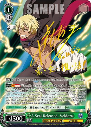 A Seal Released Veldora SP TSK/S101-E026SP SP That Time I Got Reincarnated as a Slime Vol.3 Card