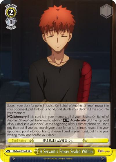 A Servants Power Sealed Within SR FS/S64-E020S SR Fate/stay night [Heaven’s Feel] Card