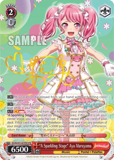 A Sparkling Stage Aya Maruyama SPM BD/EN-W03-067SPM SPM BanG Dream! Girls Band Party! MULTI LIVE Card
