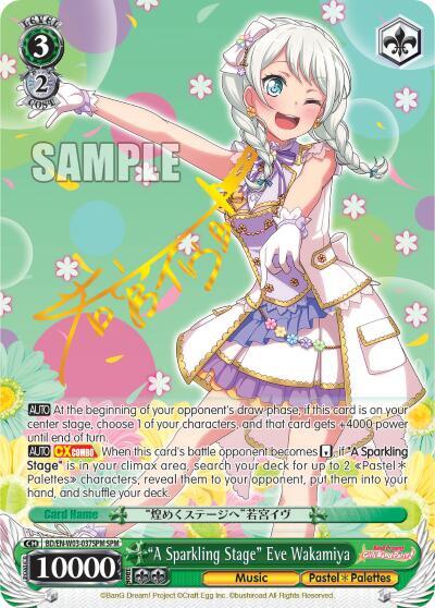 A Sparkling Stage Eve Wakamiya SPM BD/EN-W03-037SPM SPM BanG Dream! Girls Band Party! MULTI LIVE Card