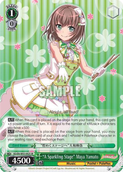 A Sparkling Stage Maya Yamato SR BD/EN-W03-042S SR BanG Dream! Girls Band Party! MULTI LIVE Card