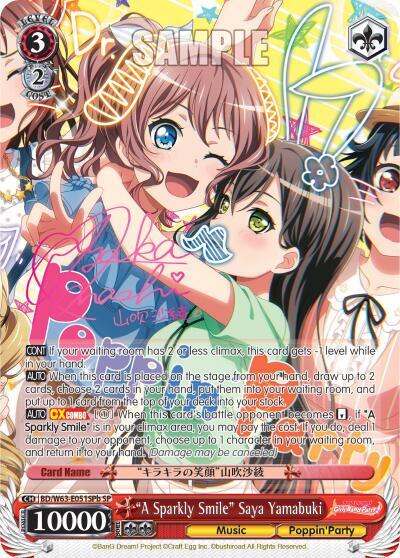 A Sparkly Smile Saya Yamabuki SP B BD/W63-E051SPb SP BanG Dream! Girls Band Party! Vol.2 Card