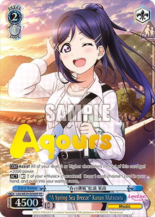 A Spring Sea Breeze Kanan Matsuura FP LSS/WE39-E058FP FP Love Live! School Idol Festival Series 10th Anniversary Premium Booster Card