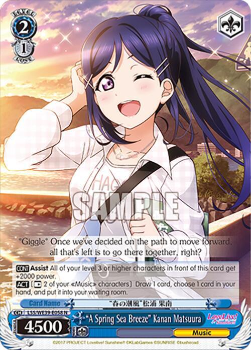 A Spring Sea Breeze Kanan Matsuura LSS/WE39-E058 N Love Live! School Idol Festival Series 10th Anniversary Premium Booster Card