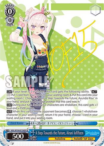 A Step Towards the Future Airani Iofifteen SP HOL/W104-E134SP SP hololive production Vol.2 Card