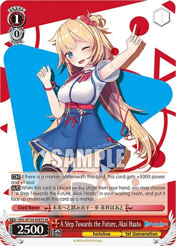 A Step Towards the Future Akai Haato SR HOL/W104-E087S SR hololive production Vol.2 Card