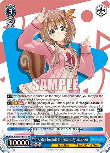 A Step Towards the Future Ayunda Risu SR HOL/W104-E114S SR hololive production Vol.2 Card