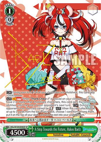 A Step Towards the Future Hakos Baelz SP HOL/W104-E046SP SP hololive production Vol.2 Card