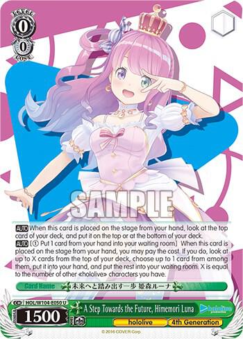 A Step Towards the Future Himemori Luna HOL/W104-E050 U hololive production Vol.2 Card