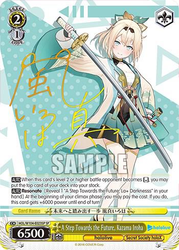 A Step Towards the Future Kazama Iroha SP HOL/W104-E023SP SP hololive production Vol.2 Card