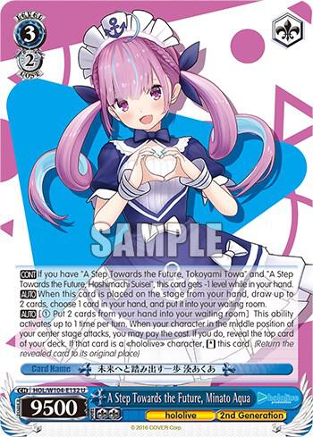 A Step Towards the Future Minato Aqua HOL/W104-E132 U hololive production Vol.2 Card