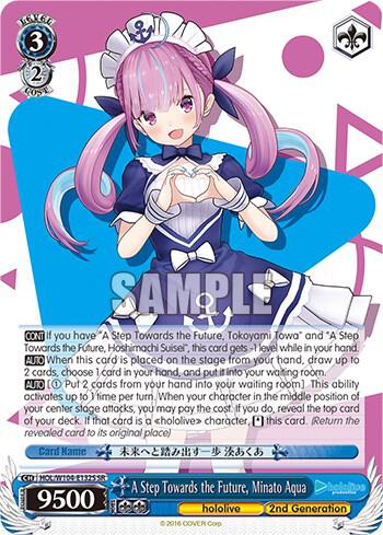 A Step Towards the Future Minato Aqua SR HOL/W104-E132S SR hololive production Vol.2 Card