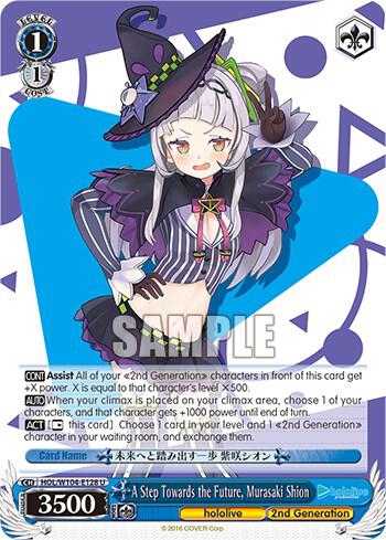 A Step Towards the Future Murasaki Shion HOL/W104-E128 U hololive production Vol.2 Card
