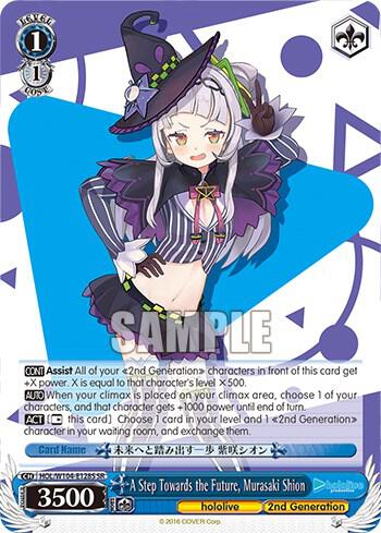 A Step Towards the Future Murasaki Shion SR HOL/W104-E128S SR hololive production Vol.2 Card