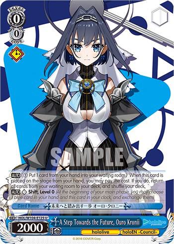 A Step Towards the Future Ouro Kronii HOL/W104-E125 U hololive production Vol.2 Card