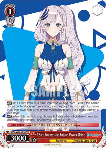 A Step Towards the Future Pavolia Reine HOL/W104-E088 U hololive production Vol.2 Card