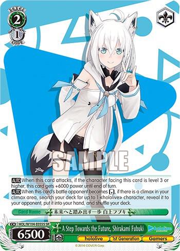 A Step Towards the Future Shirakami Fubuki SR HOL/W104-E055S SR hololive production Vol.2 Card