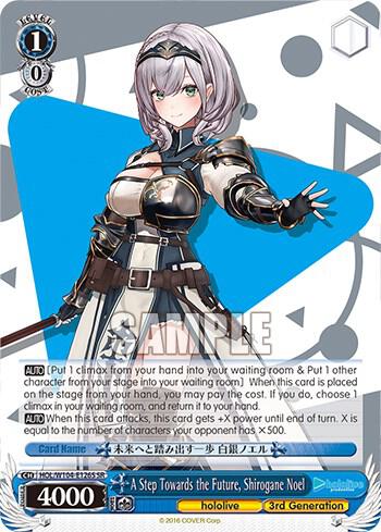 A Step Towards the Future Shirogane Noel SR HOL/W104-E126S SR hololive production Vol.2 Card