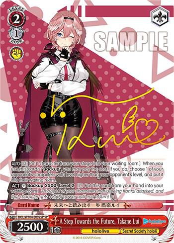 A Step Towards the Future Takane Lui SP HOL/W104-E092SP SP hololive production Vol.2 Card