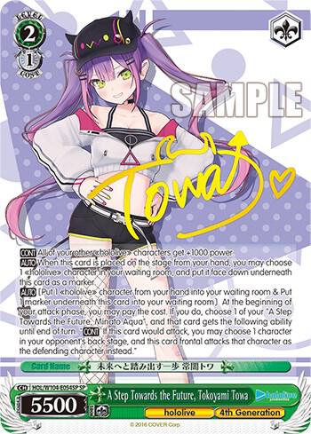 A Step Towards the Future Tokoyami Towa SP HOL/W104-E054SP SP hololive production Vol.2 Card
