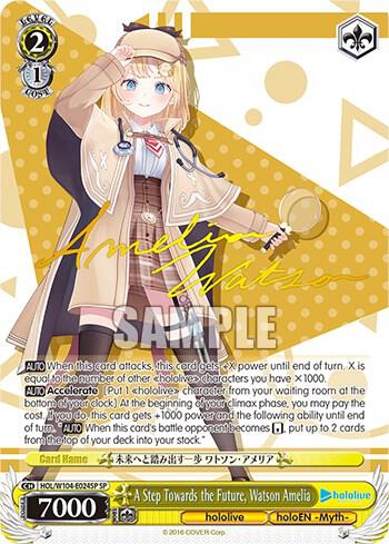 A Step Towards the Future Watson Amelia SP HOL/W104-E024SP SP hololive production Vol.2 Card