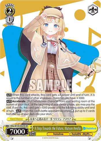 A Step Towards the Future Watson Amelia SR HOL/W104-E024S SR hololive production Vol.2 Card