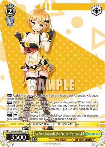 A Step Towards the Future Yozora Mel SP HOL/W104-E021SP SP hololive production Vol.2 Card