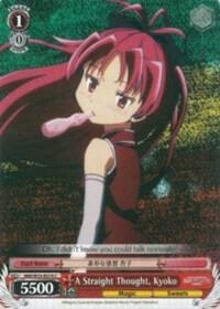 A Straight Thought Kyoko MM/W35-E074 C Puella Magi Madoka Magica the Movie -Rebellion- Card