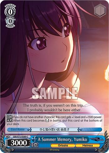A Summer Memory Yumiko GRI/S72-E089 C The Fruit of Grisaia Card