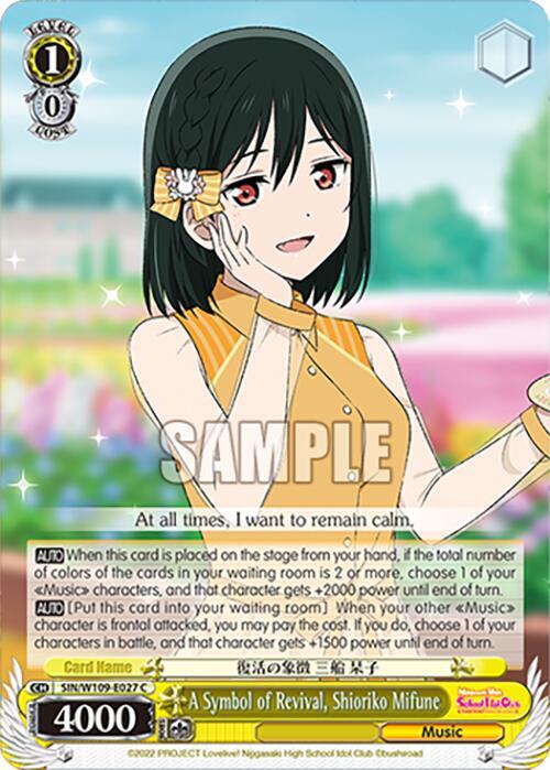 A Symbol of Revival Shioriko Mifune SIN/W109-E027 C Love Live! School idol festival 2 MIRACLE LIVE! Card