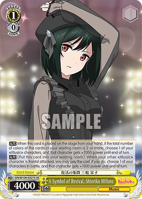 A Symbol of Revival Shioriko Mifune SR SIN/W109-E027S SR Love Live! School idol festival 2 MIRACLE LIVE! Card