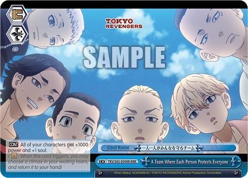 A Team Where Each Person Protects Everyone RRR TRV/S92-E099R RRR Tokyo Revengers Card