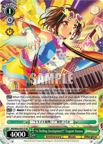 A Thrilling Development Tsugumi Hazawa SR BD/W95-E051S SR BanG Dream! Girls Band Party! 5th Anniversary Card