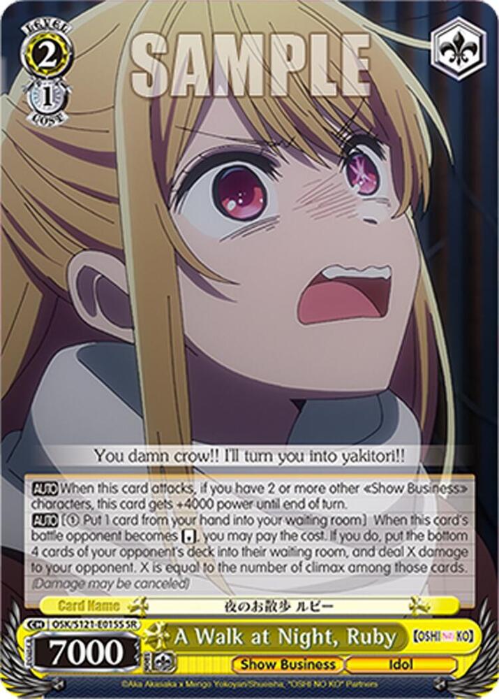 A Walk at Night Ruby SR OSK/S121-E015S SR [OSHI NO KO] Vol.2 Card