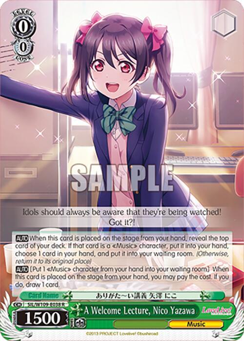 A Welcome Lecture Nico Yazawa SIL/W109-E038 R Love Live! School idol festival 2 MIRACLE LIVE! Card