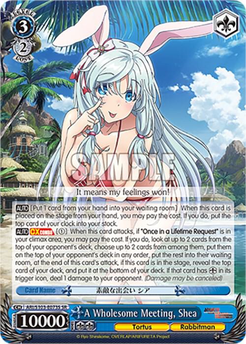 A Wholesome Meeting Shea SR ARI/S103-E073S SR Arifureta: From Commonplace to World's Strongest Card
