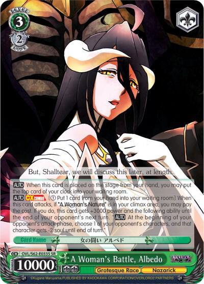 A Womans Battle Albedo SR OVL/S62-E033S SR Nazarick: Tomb of the Undead Card