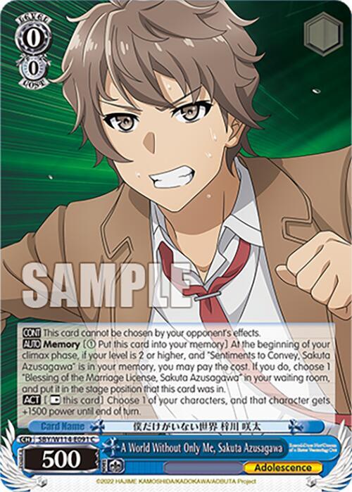A World Without Only Me Sakuta Azusagawa SBY/W114-E091 C Rascal Does Not Dream Series Card