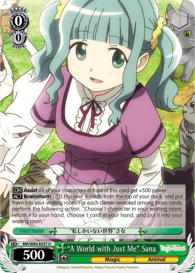 A World with Just Me Sana MR/W80-E037 U Magia Record: Puella Magi Madoka Magica [Side Story] (Anime) Card