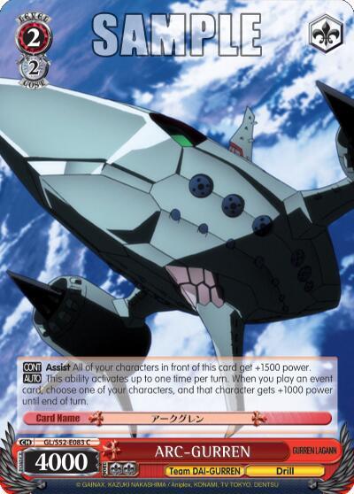 ARC GURREN GL/S52-E083 Gurren Lagann Card
