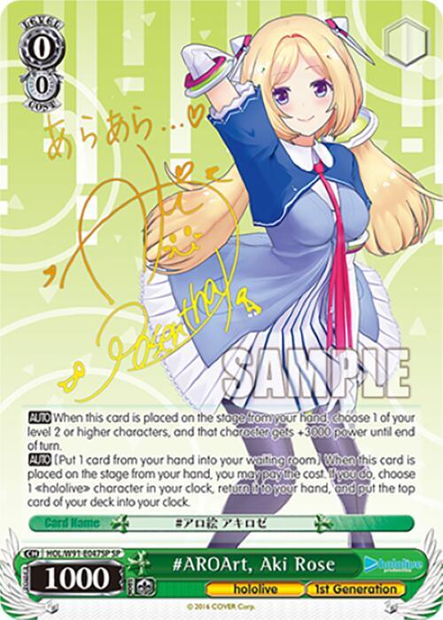 AROArt Aki Rose SP HOL/W91-E047SP SP hololive production Card