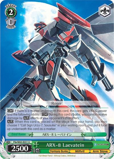 ARX 8 Laevatein Ffp/W65-E031 U Fujimi Fantasia Bunko Card