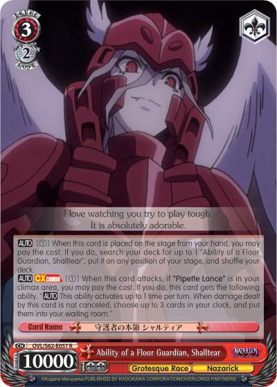Ability of a Floor Guardian Shalltear OVL/S62-E057 R Nazarick: Tomb of the Undead Card