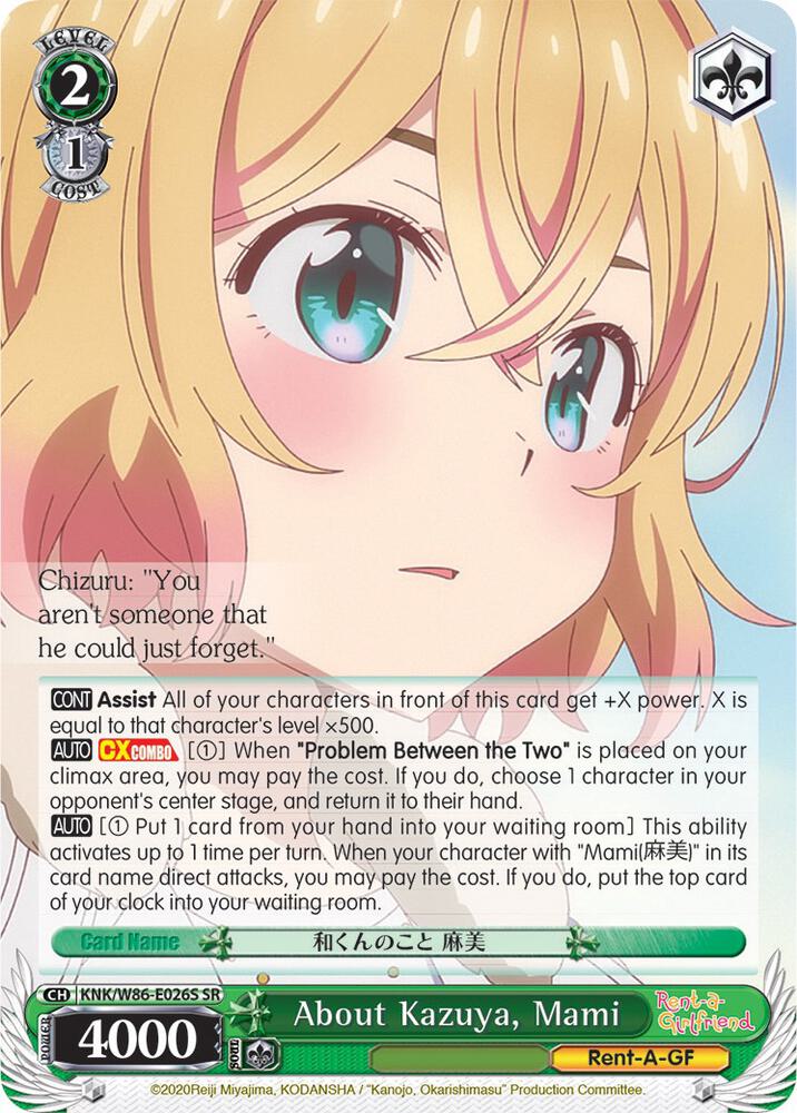 About Kazuya Mami SR KNK/W86-E026S SR Rent-A-Girlfriend Card