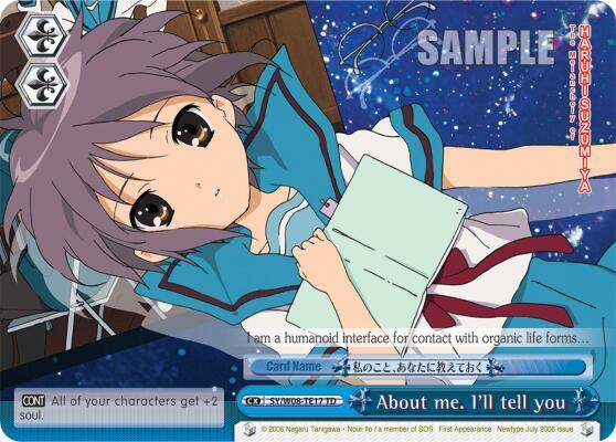 About me Ill tell you TD SY/W08-TE17 TD The Melancholy of Haruhi Suzumiya Card