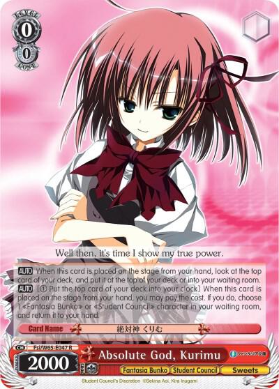 Absolute God Kurimu Fsi/W65-E047 R Fujimi Fantasia Bunko Card