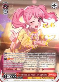 Absolute Idol Pose Aya Maruyama A SP BD/W54-E053SPa SP BanG Dream! Girls Band Party! Card