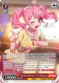 Absolute Idol Pose Aya Maruyama B SP BD/W54-E053SPb SP BanG Dream! Girls Band Party! Card