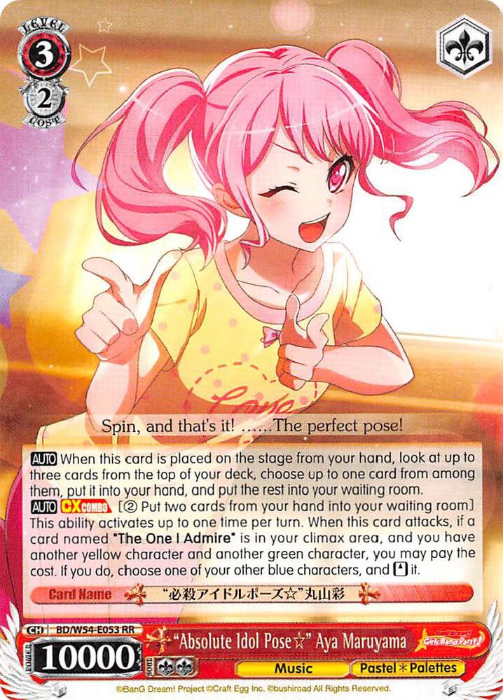 Absolute Idol Pose Aya Maruyama BD/W54-E053 RR BanG Dream! Girls Band Party! Card