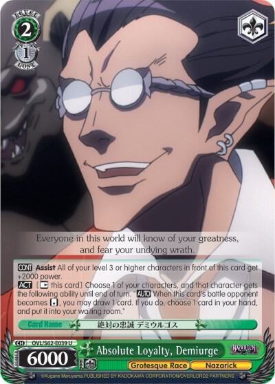 Absolute Loyalty Demiurge OVL/S62-E039 U Nazarick: Tomb of the Undead Card